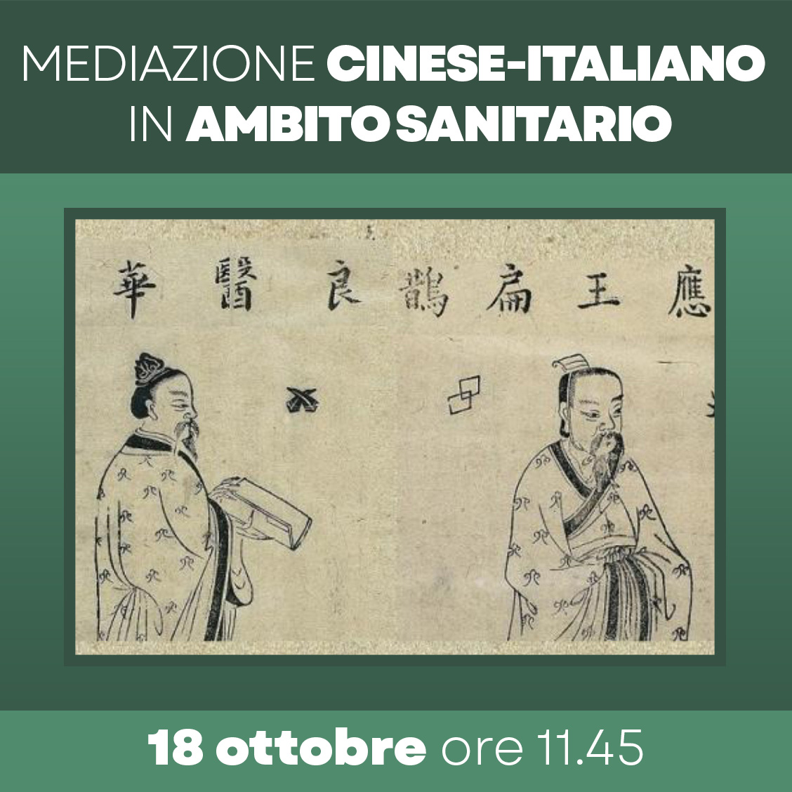 18/10/2023 - Incontro su mediazione cinese-italiano in ambito sanitario
