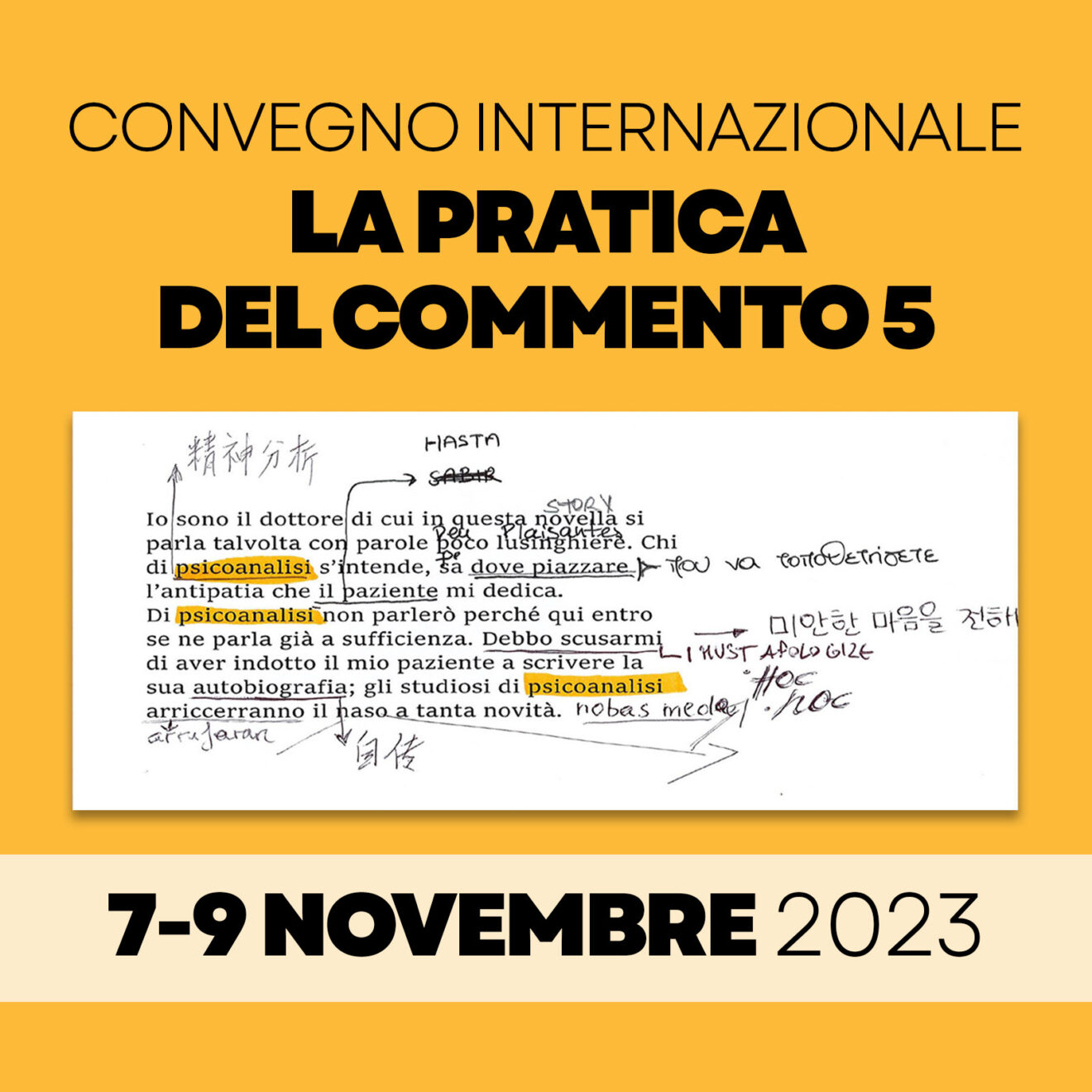 7-9/11/2023 - Seminario internazionale ＂la Pratica del commento 5＂